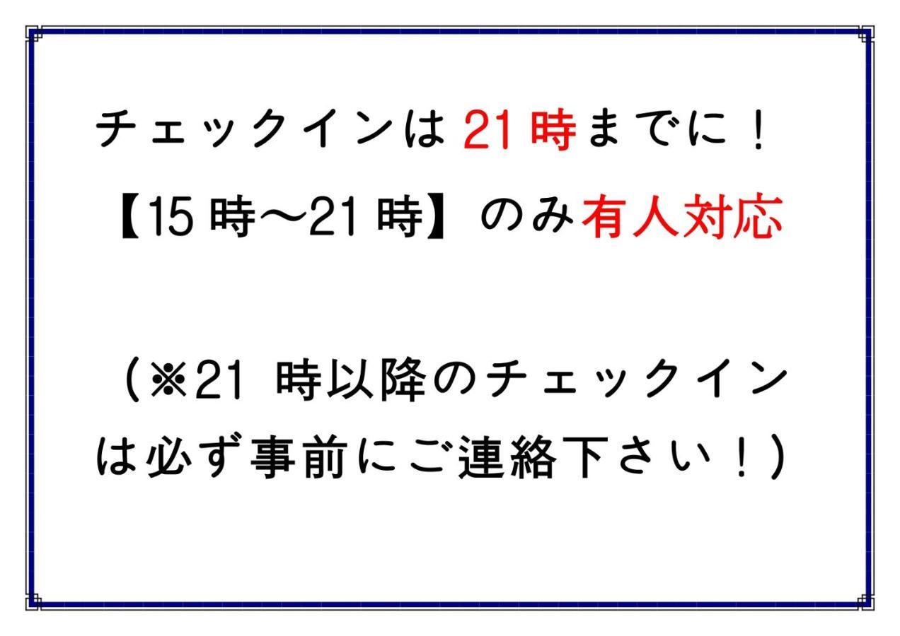 04Village Namba Osaka Eksteriør billede
