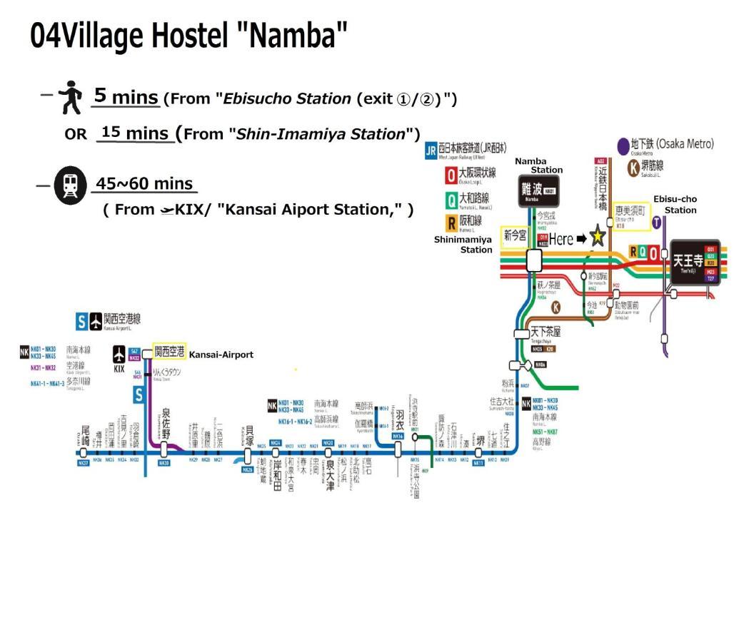 04Village Namba Osaka Eksteriør billede